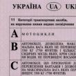 Suceveni prinşi cu permise de conducere ucrainene pe care nu aveau cum să le obţină legal