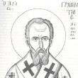 Sfântul Ierarh Grighentie