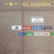 Sebi Gheorghe va oficia finala mică a Campionatului Mondial al Cluburilor