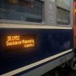 Biletele de tren s-au scumpit cu 20%