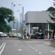 Punctul de Trecere a Frontierei (PTF) Siret