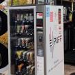 Automatele de țigări electronice erau amplasate în zone intens circulate