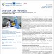 &quot; Prevenire comună a răspândirii virusurilor în regiunea transfrontalieră - JPVS &quot;