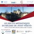 Colocviu franco-român în ştiinţele informării şi ale comunicării, la USV