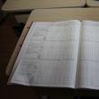 O profesoară din Dărmănești ar fi depus acte false în baza cărora a obținut gradație de merit – fotografie generică